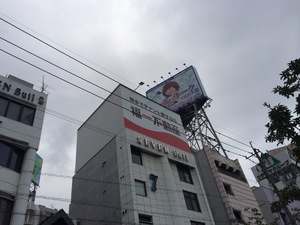 中州 | 居抜き物件 居抜王